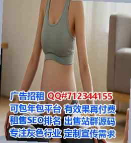 安龙助孕康复经营部